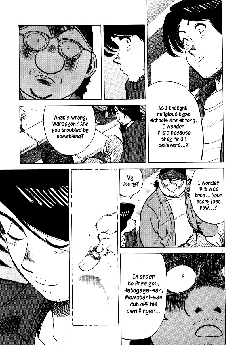Last Inning Chapter 110 page 3 - Chapter 110: The Scandal With Him