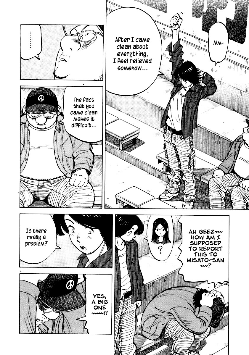 Last Inning Chapter 110 page 4 - Chapter 110: The Scandal With Him