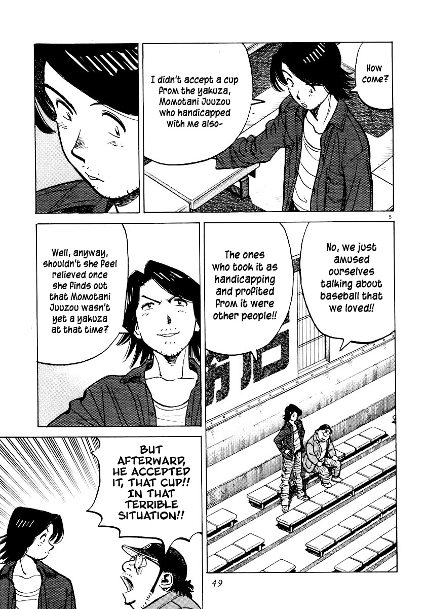 Last Inning Chapter 110 page 5 - Chapter 110: The Scandal With Him