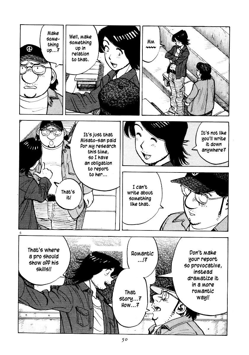Last Inning Chapter 110 page 6 - Chapter 110: The Scandal With Him