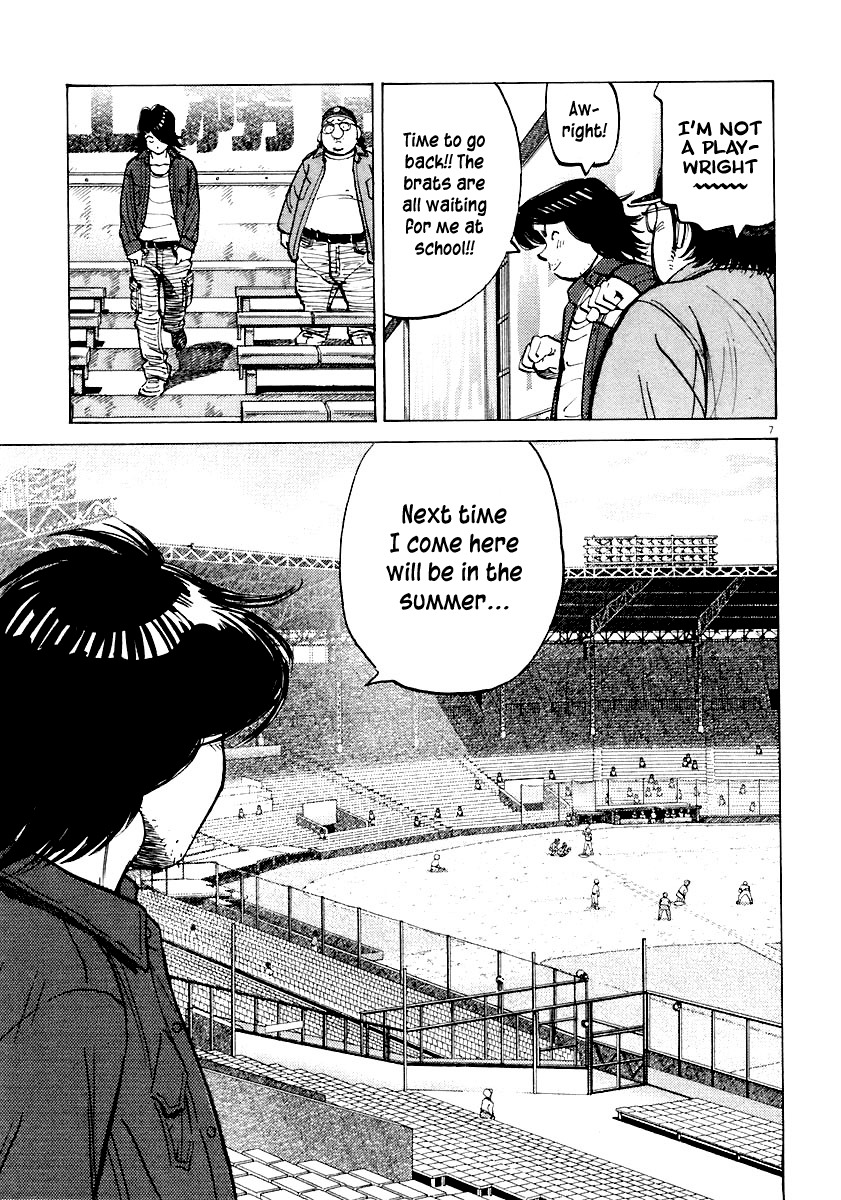 Last Inning Chapter 110 page 7 - Chapter 110: The Scandal With Him