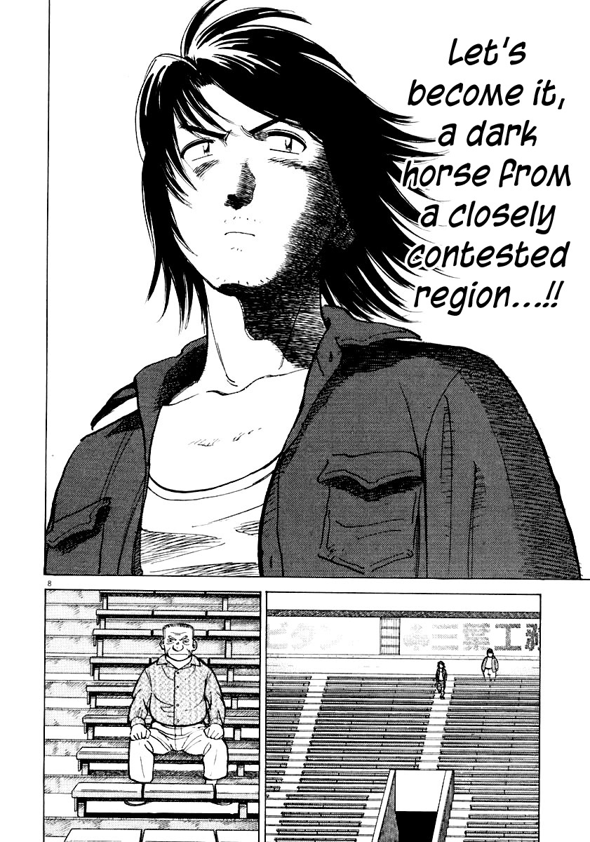 Last Inning Chapter 110 page 8 - Chapter 110: The Scandal With Him