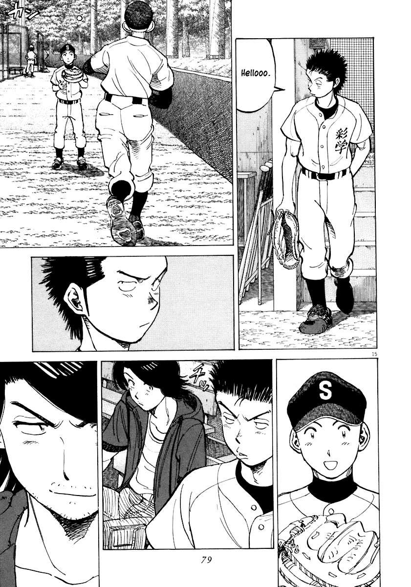 Last Inning Chapter 111 page 15 - Chapter 111: The Door To Summer