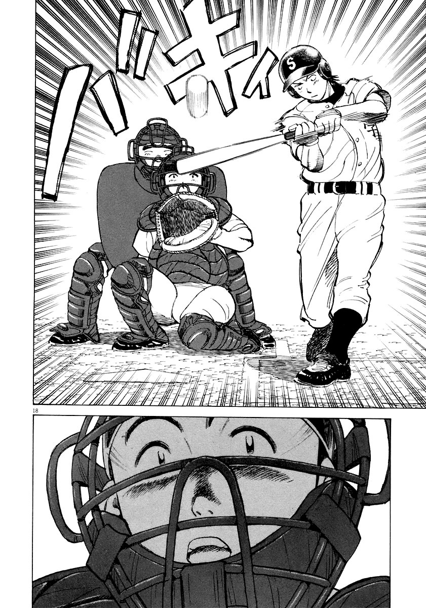 Last Inning Chapter 111 page 18 - Chapter 111: The Door To Summer