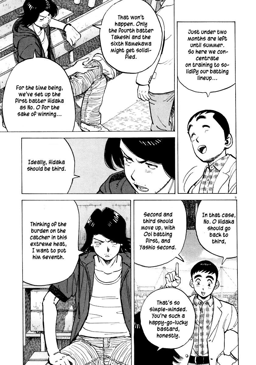 Last Inning Chapter 111 page 9 - Chapter 111: The Door To Summer