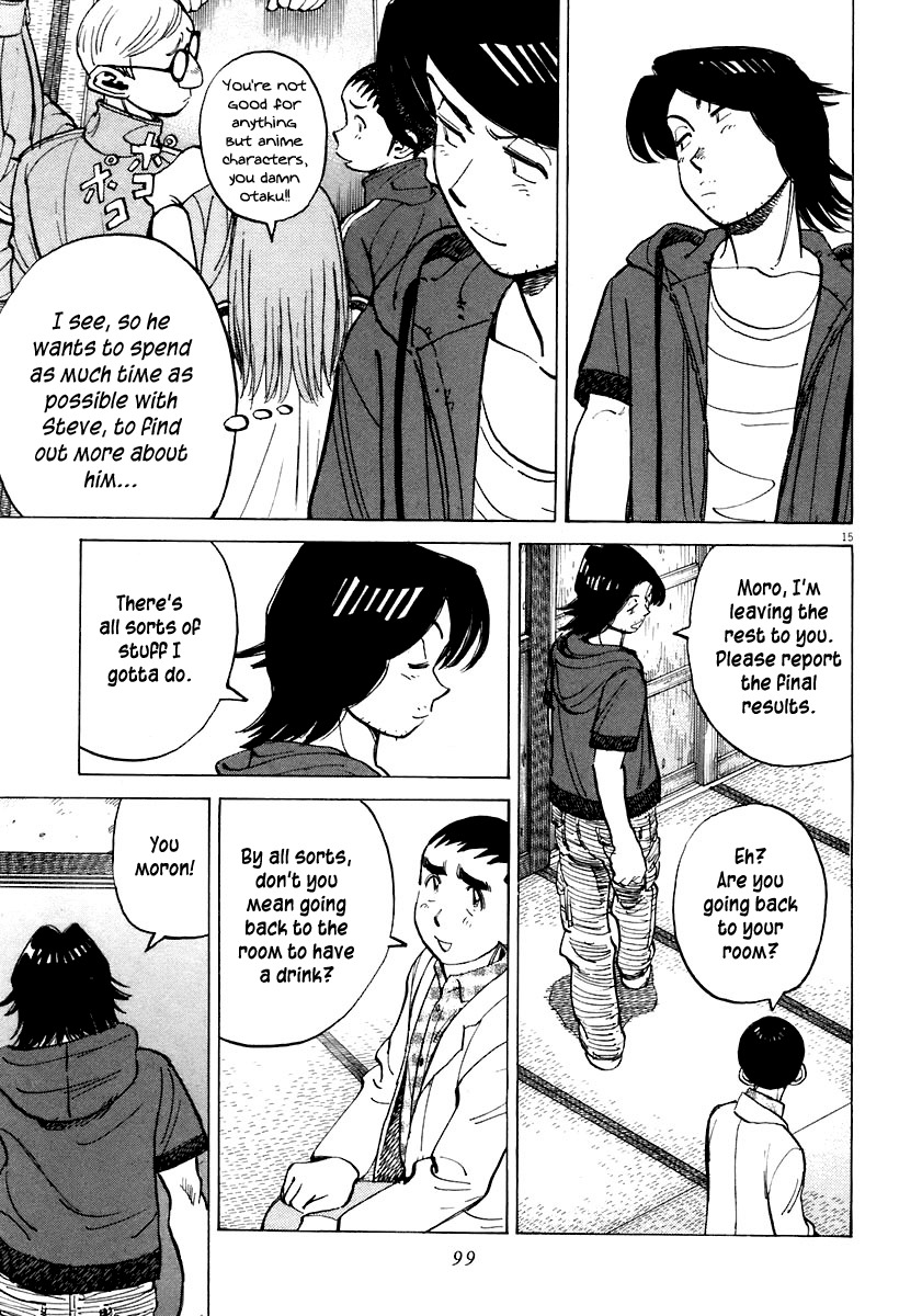 Last Inning Chapter 112 page 15 - Chapter 112: Mind Gymnastics