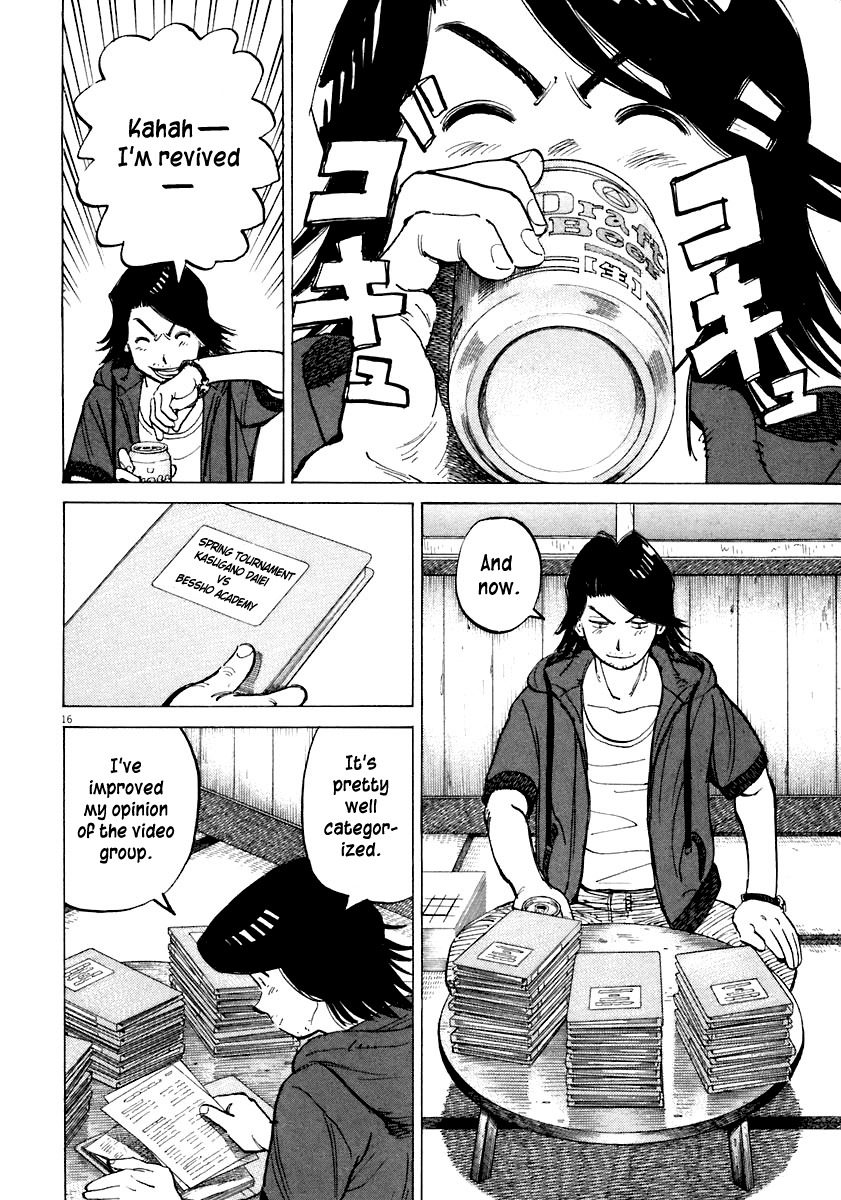 Last Inning Chapter 112 page 16 - Chapter 112: Mind Gymnastics