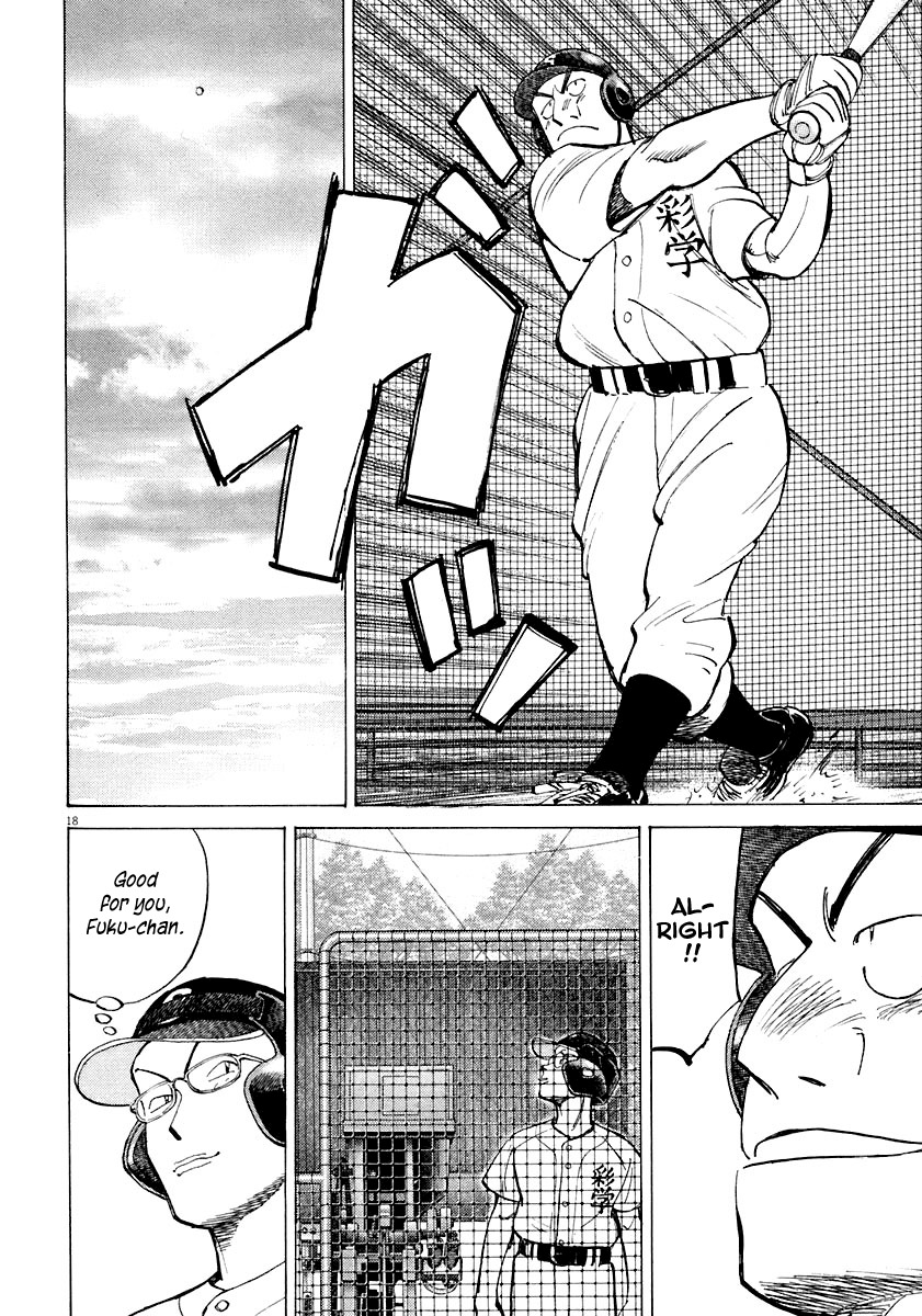 Last Inning Chapter 112 page 18 - Chapter 112: Mind Gymnastics