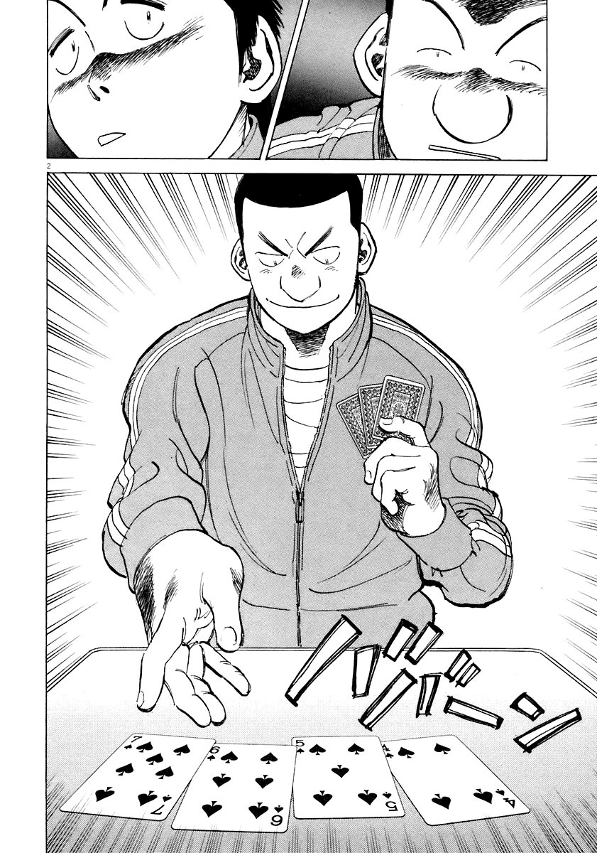 Last Inning Chapter 112 page 2 - Chapter 112: Mind Gymnastics