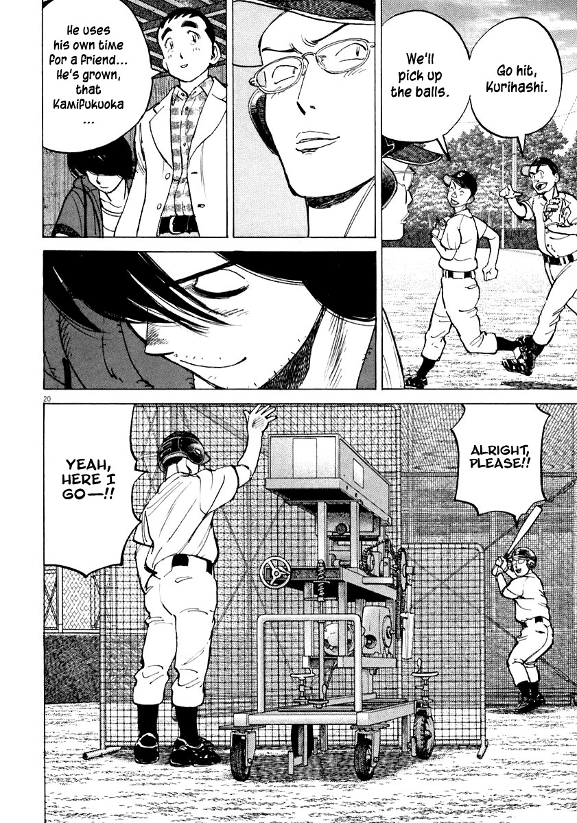 Last Inning Chapter 112 page 20 - Chapter 112: Mind Gymnastics