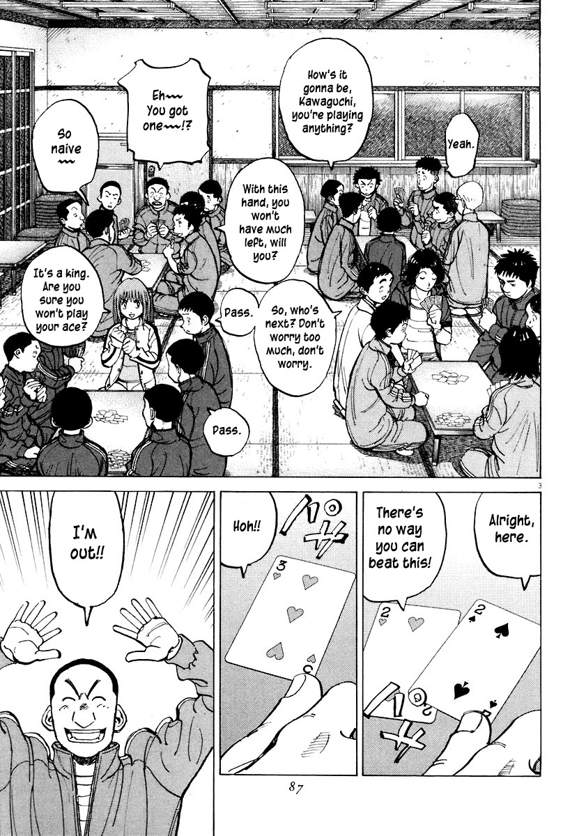 Last Inning Chapter 112 page 3 - Chapter 112: Mind Gymnastics