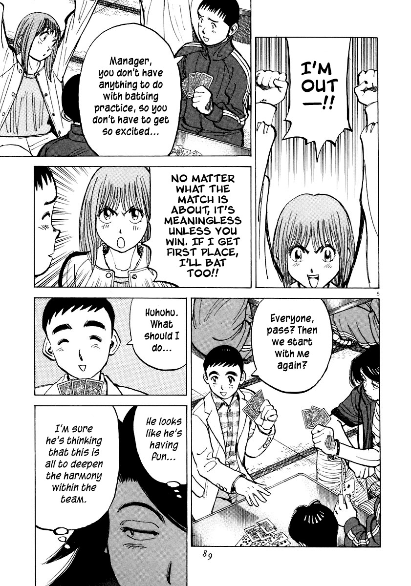 Last Inning Chapter 112 page 5 - Chapter 112: Mind Gymnastics