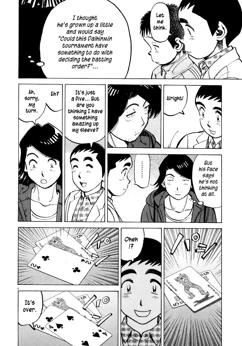 Last Inning Chapter 112 page 6 - Chapter 112: Mind Gymnastics