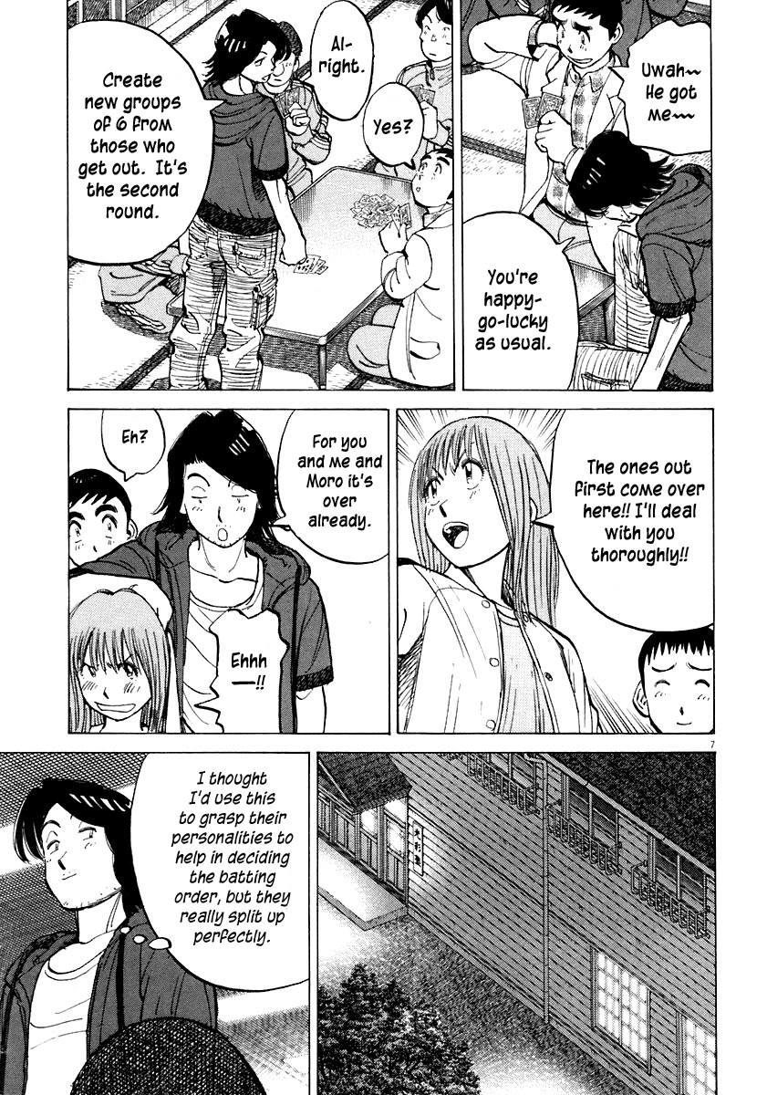 Last Inning Chapter 112 page 7 - Chapter 112: Mind Gymnastics