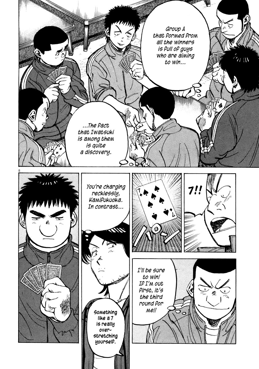 Last Inning Chapter 112 page 8 - Chapter 112: Mind Gymnastics