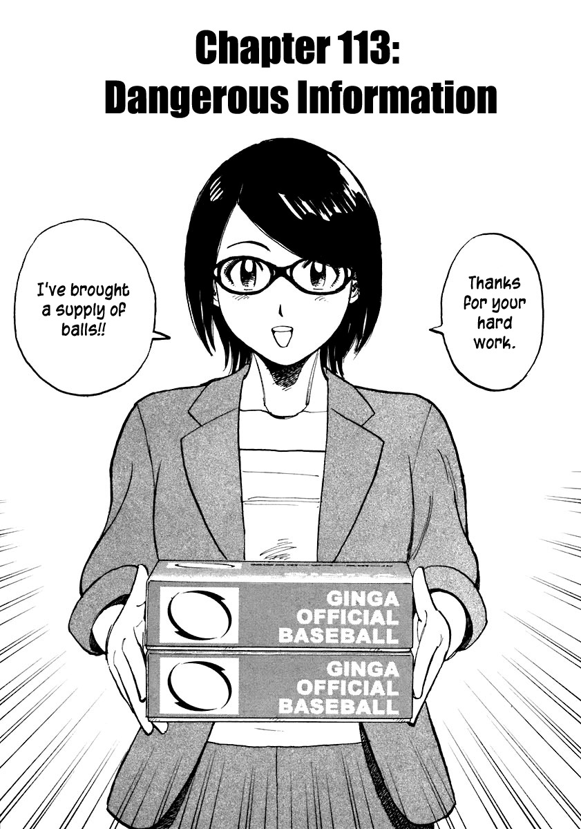 Last Inning Chapter 113 page 1 - Chapter 113: Dangerous Information