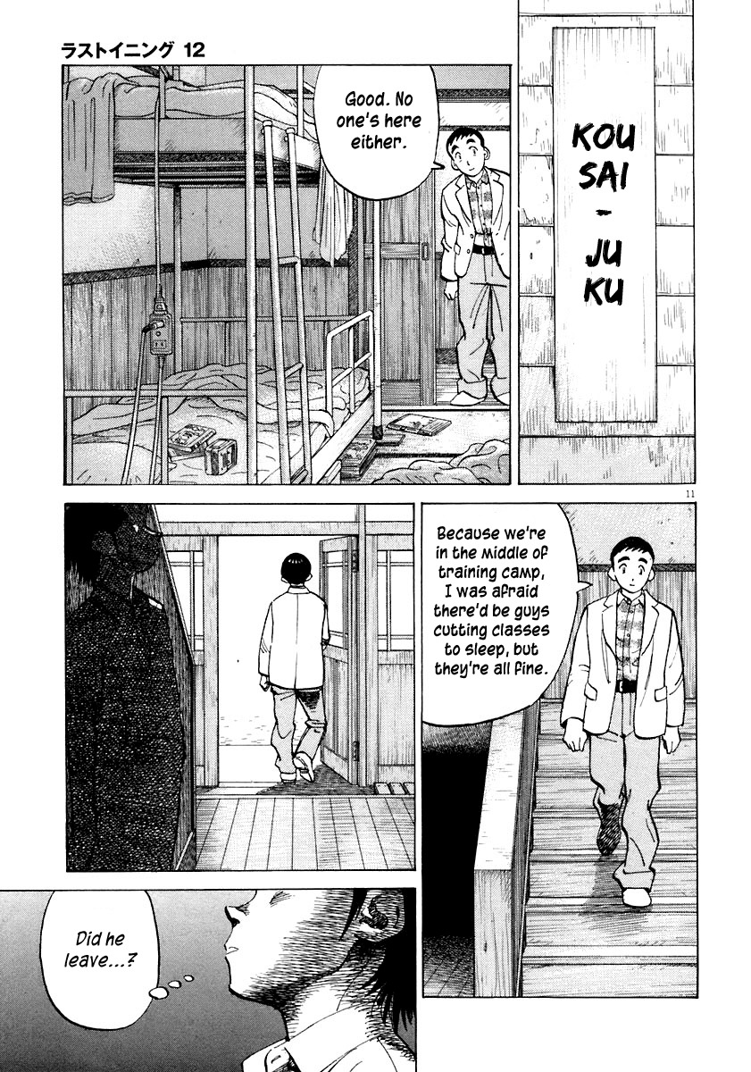 Last Inning Chapter 113 page 11 - Chapter 113: Dangerous Information