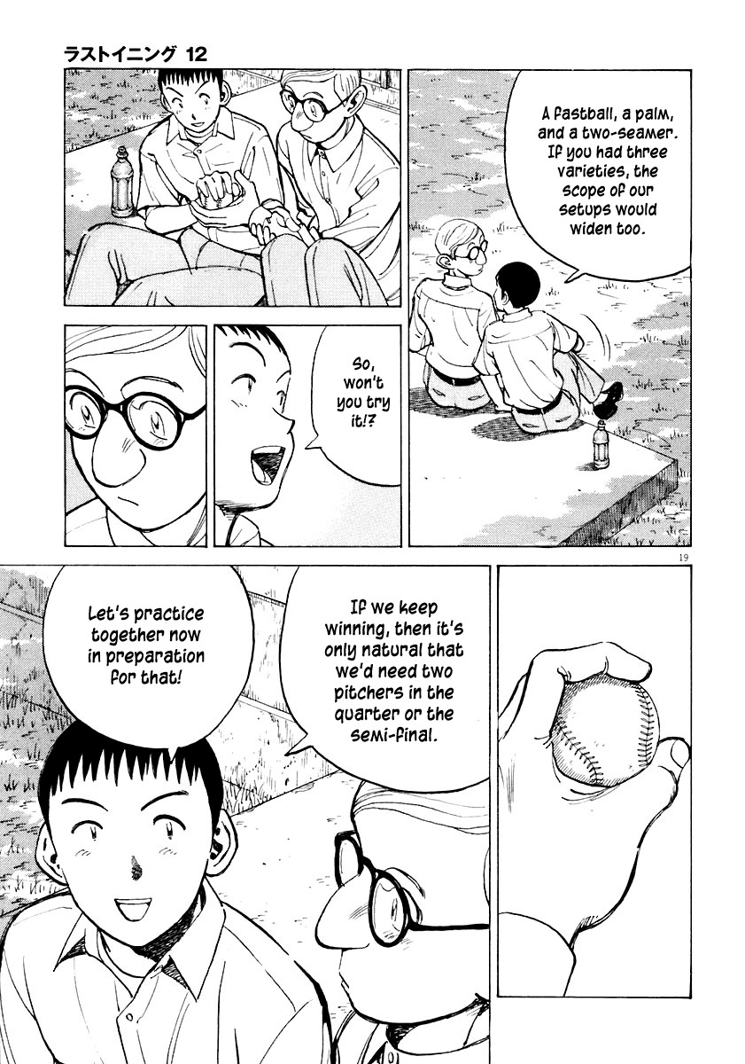 Last Inning Chapter 113 page 19 - Chapter 113: Dangerous Information