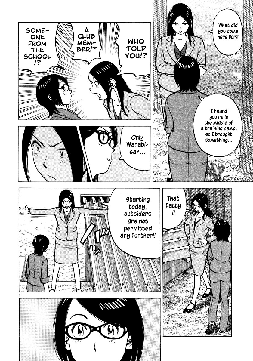 Last Inning Chapter 113 page 4 - Chapter 113: Dangerous Information