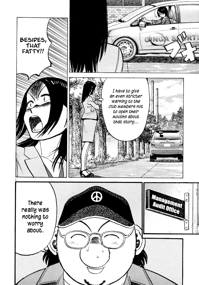 Last Inning Chapter 113 page 6 - Chapter 113: Dangerous Information