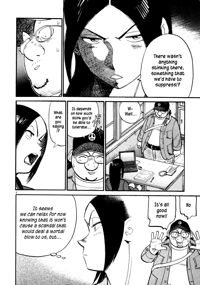 Last Inning Chapter 113 page 8 - Chapter 113: Dangerous Information