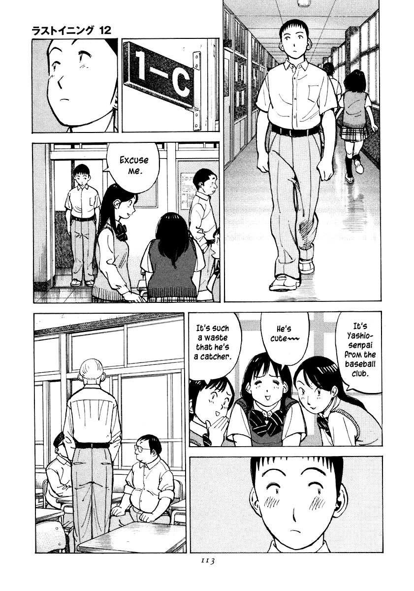 Last Inning Chapter 113 page 9 - Chapter 113: Dangerous Information