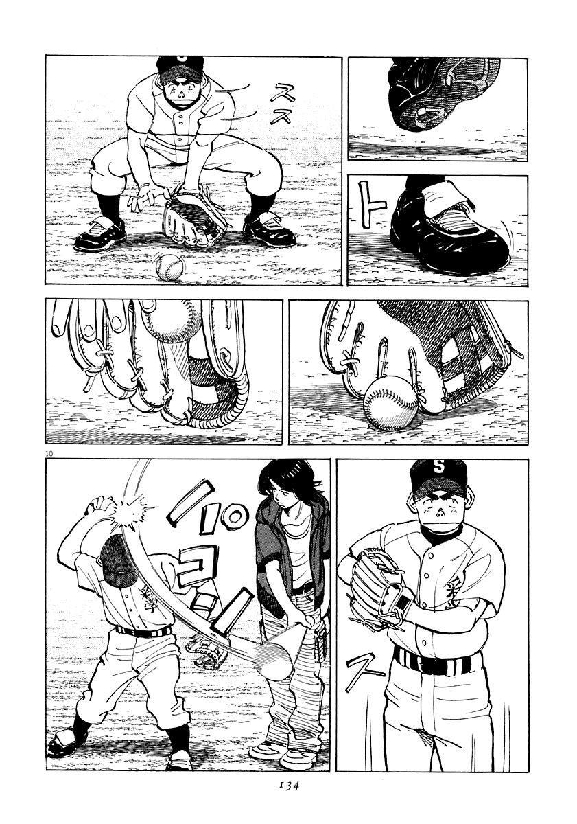 Last Inning Chapter 114 page 10 - Chapter 114: Two-seamer vs...?