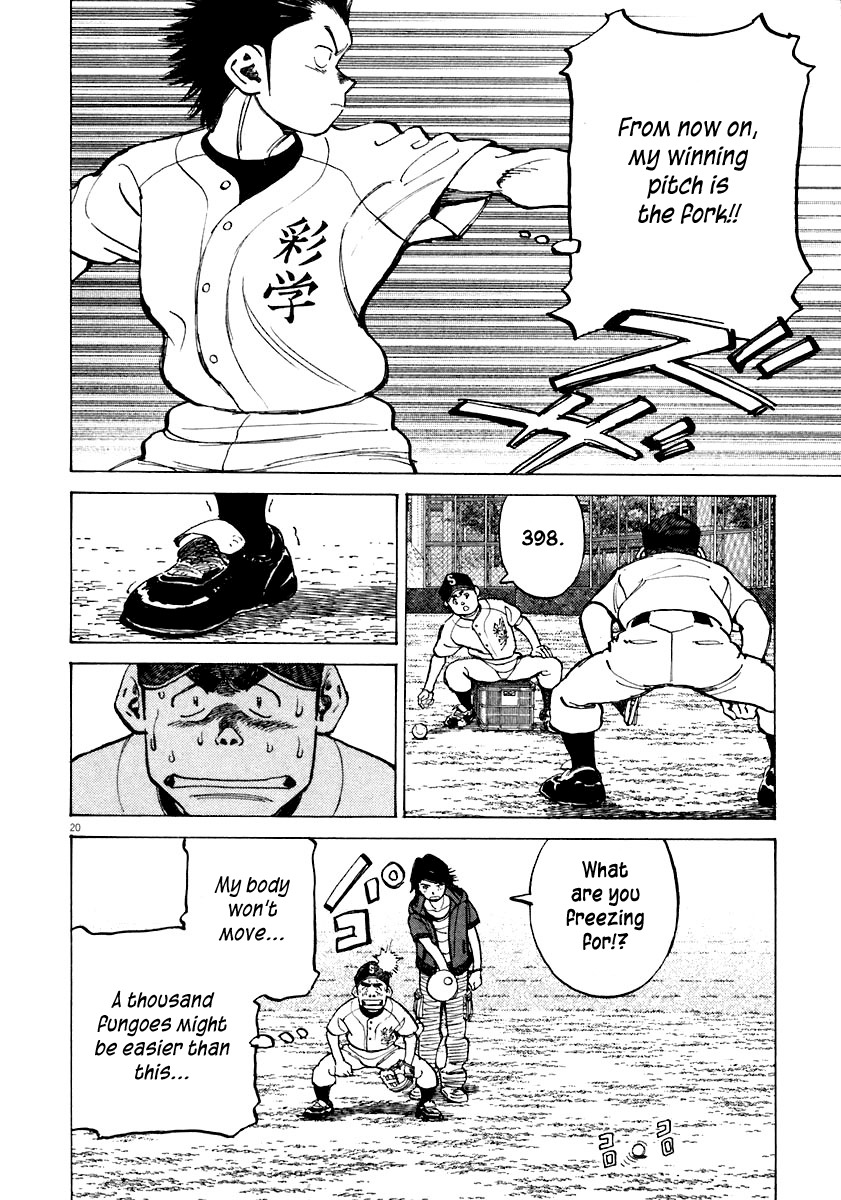 Last Inning Chapter 114 page 20 - Chapter 114: Two-seamer vs...?