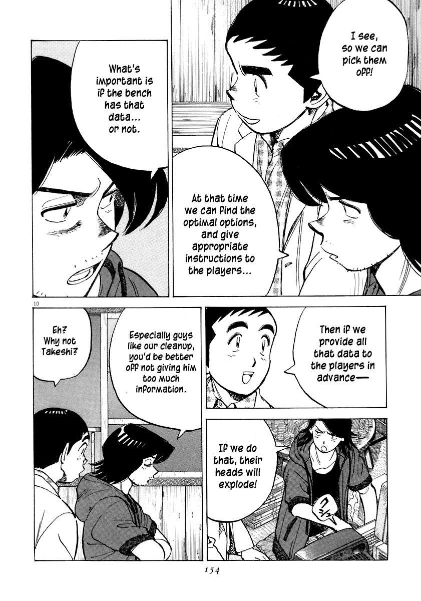 Last Inning Chapter 115 page 10 - Chapter 115: That's the Way to Use the Data