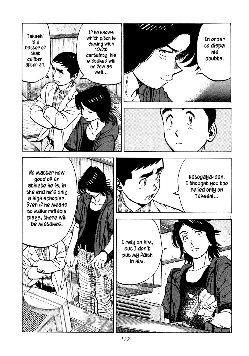 Last Inning Chapter 115 page 13 - Chapter 115: That's the Way to Use the Data
