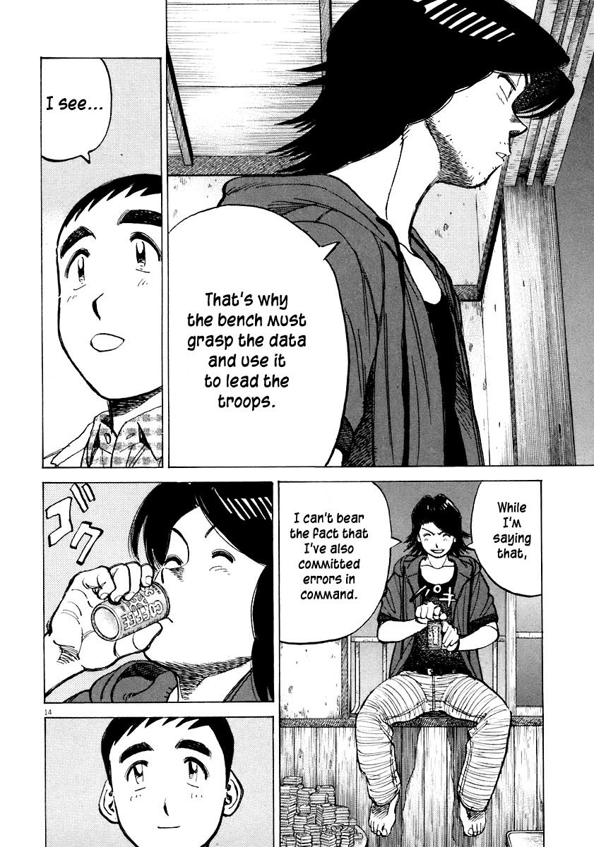 Last Inning Chapter 115 page 14 - Chapter 115: That's the Way to Use the Data