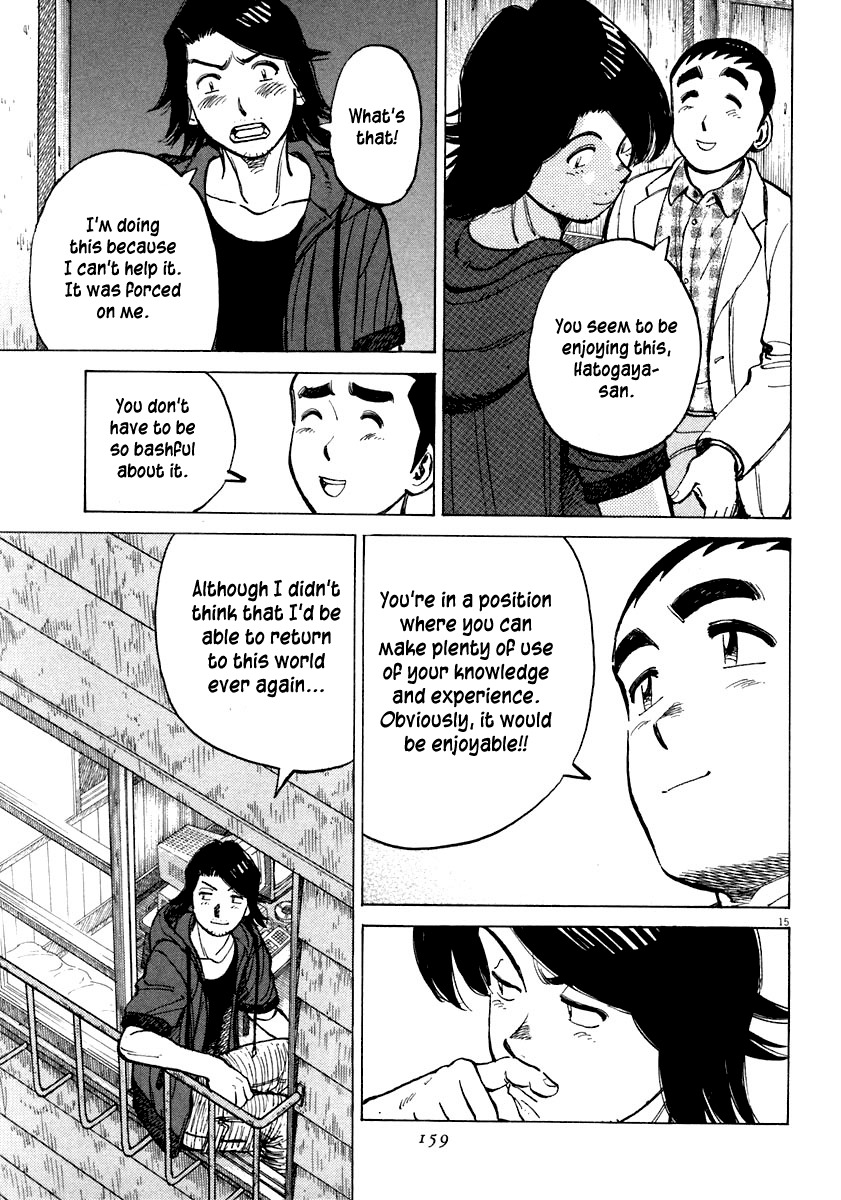 Last Inning Chapter 115 page 15 - Chapter 115: That's the Way to Use the Data
