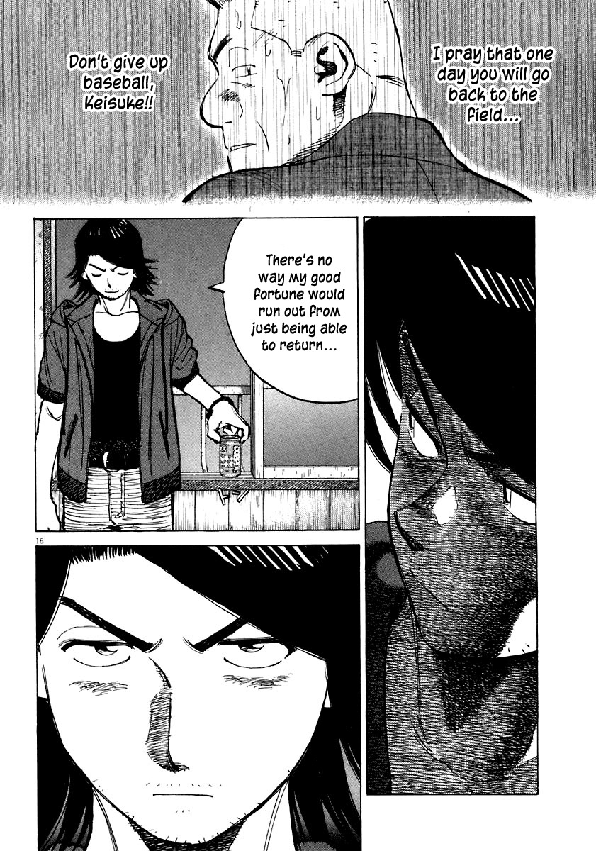 Last Inning Chapter 115 page 16 - Chapter 115: That's the Way to Use the Data