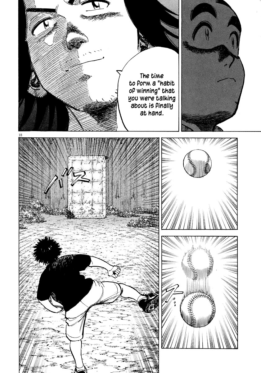 Last Inning Chapter 115 page 18 - Chapter 115: That's the Way to Use the Data