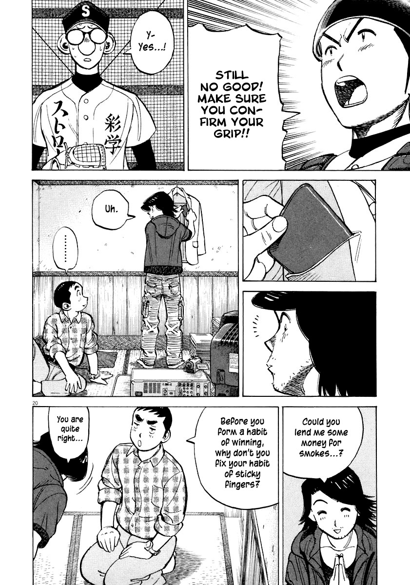 Last Inning Chapter 115 page 20 - Chapter 115: That's the Way to Use the Data