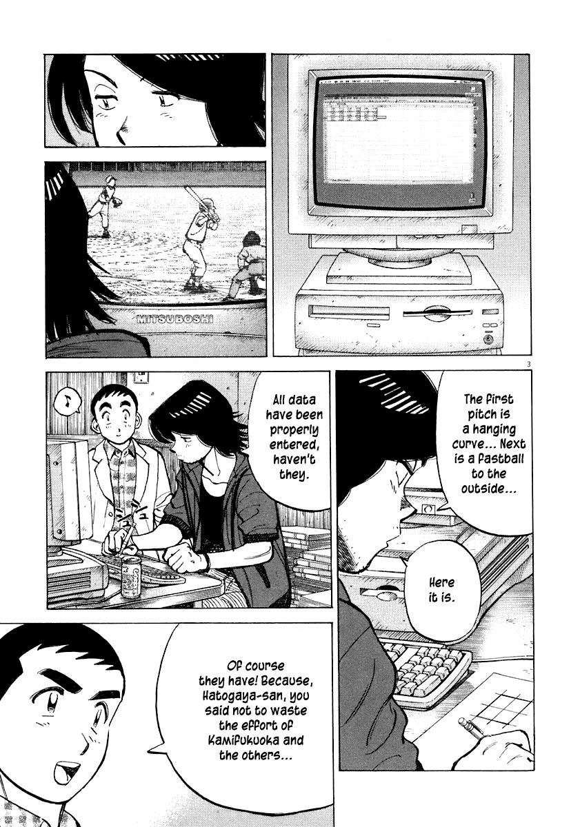 Last Inning Chapter 115 page 3 - Chapter 115: That's the Way to Use the Data