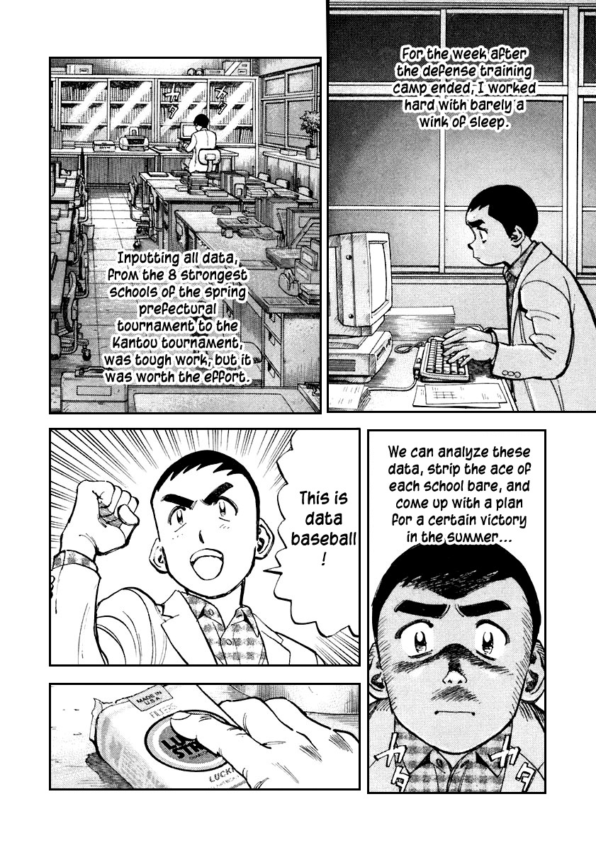 Last Inning Chapter 115 page 4 - Chapter 115: That's the Way to Use the Data