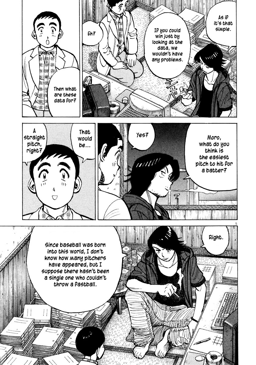 Last Inning Chapter 115 page 5 - Chapter 115: That's the Way to Use the Data