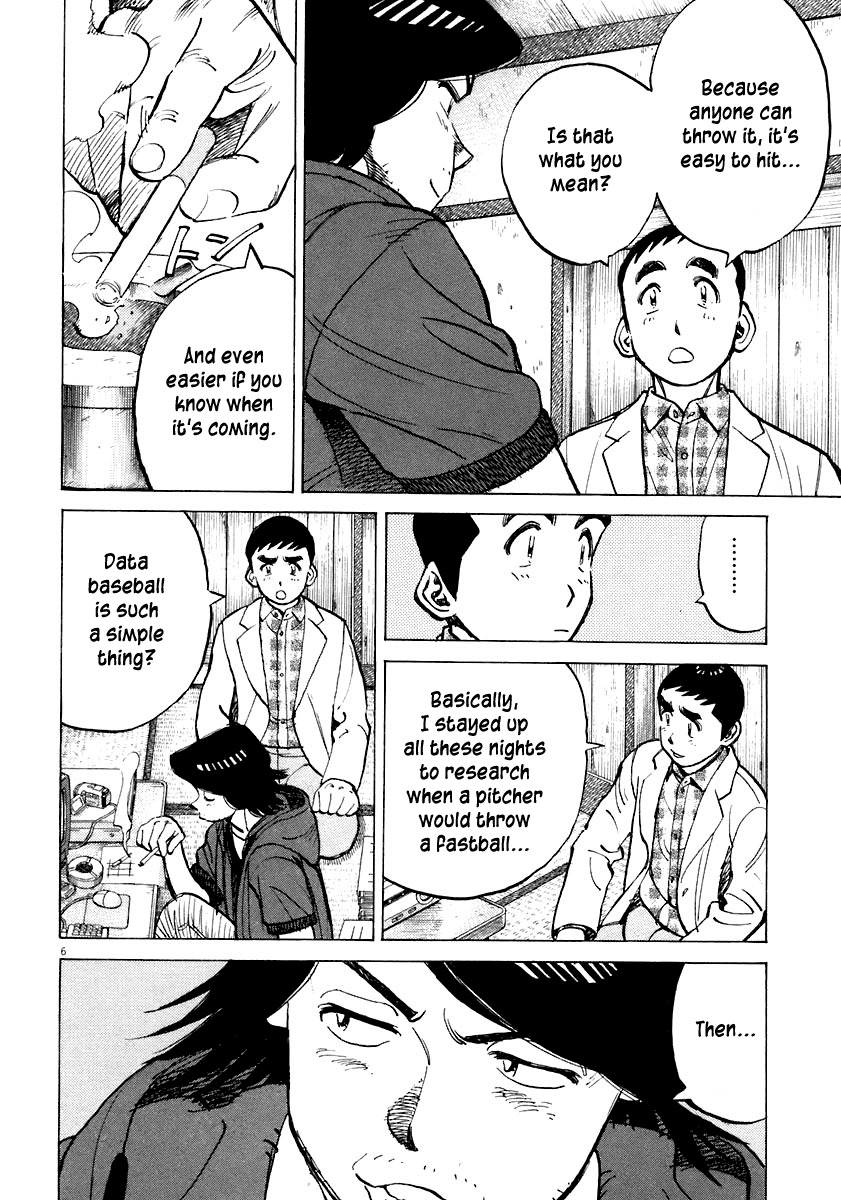 Last Inning Chapter 115 page 6 - Chapter 115: That's the Way to Use the Data