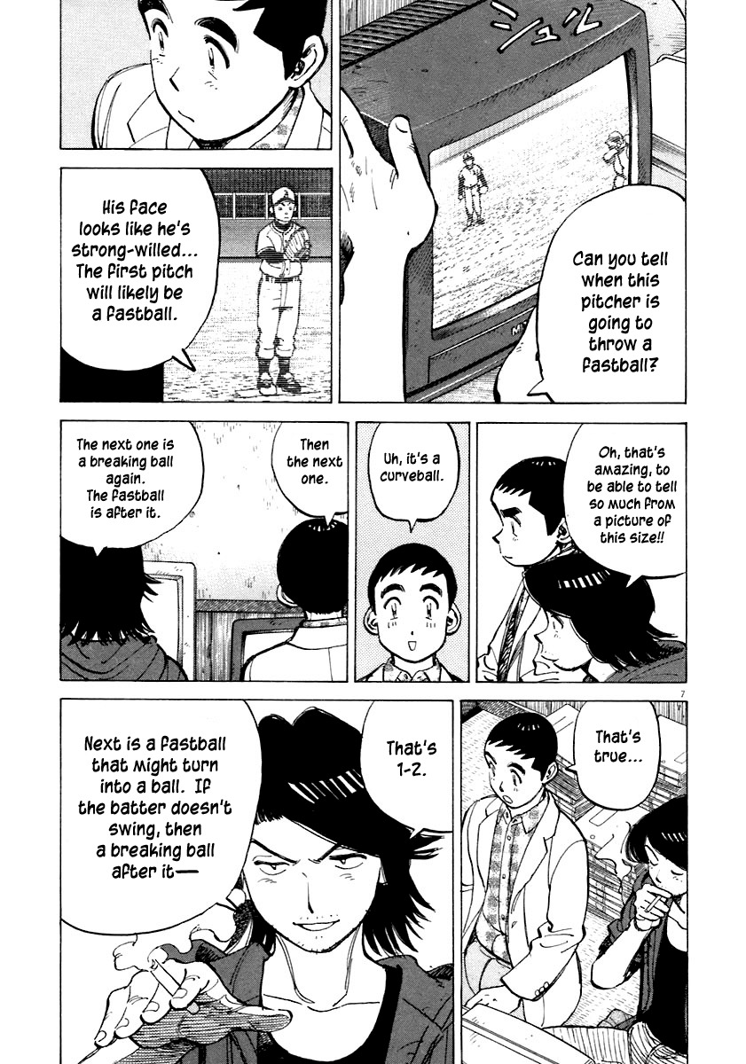 Last Inning Chapter 115 page 7 - Chapter 115: That's the Way to Use the Data