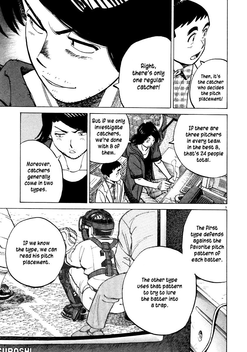 Last Inning Chapter 115 page 9 - Chapter 115: That's the Way to Use the Data