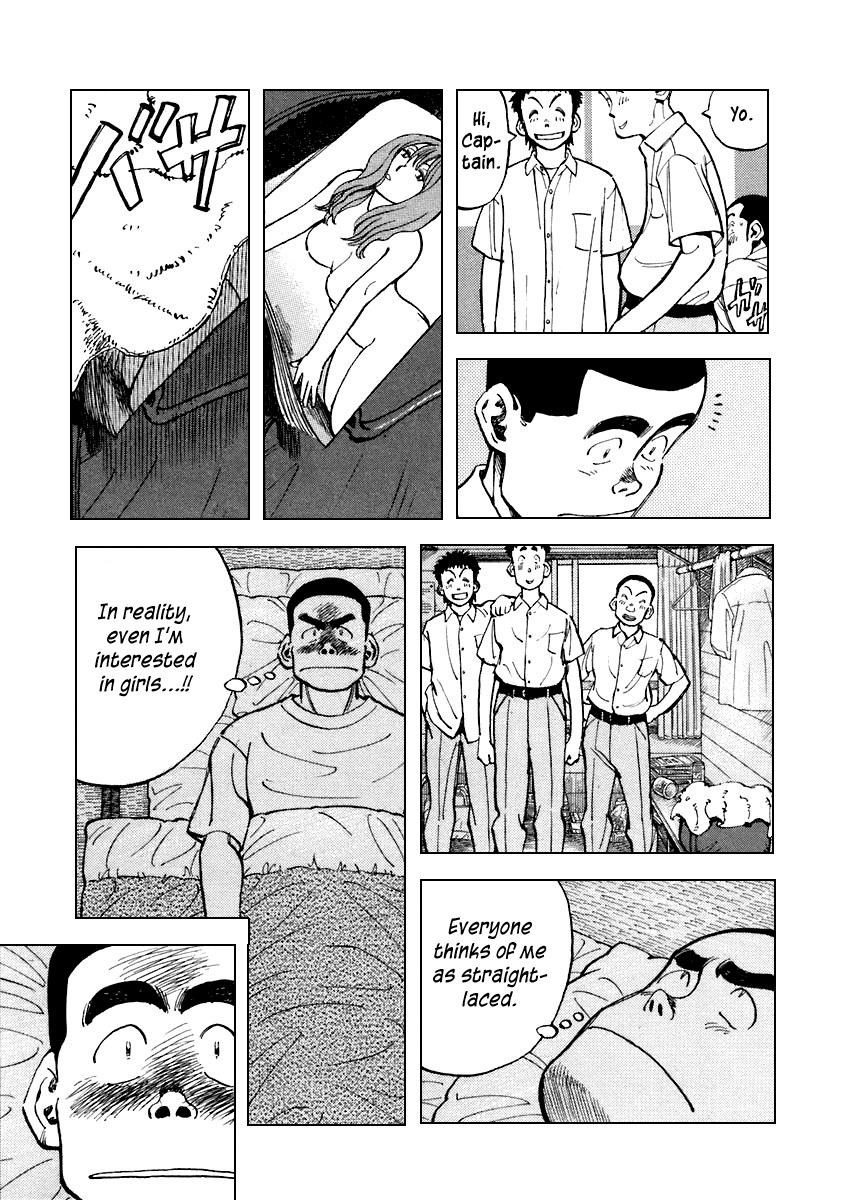 Last Inning Chapter 116 page 11 - Chapter 116: The Melancholy of Captain Namekawa
