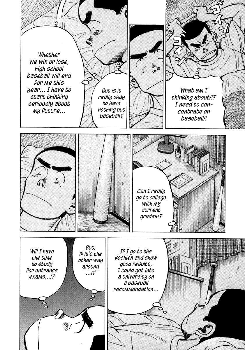 Last Inning Chapter 116 page 12 - Chapter 116: The Melancholy of Captain Namekawa