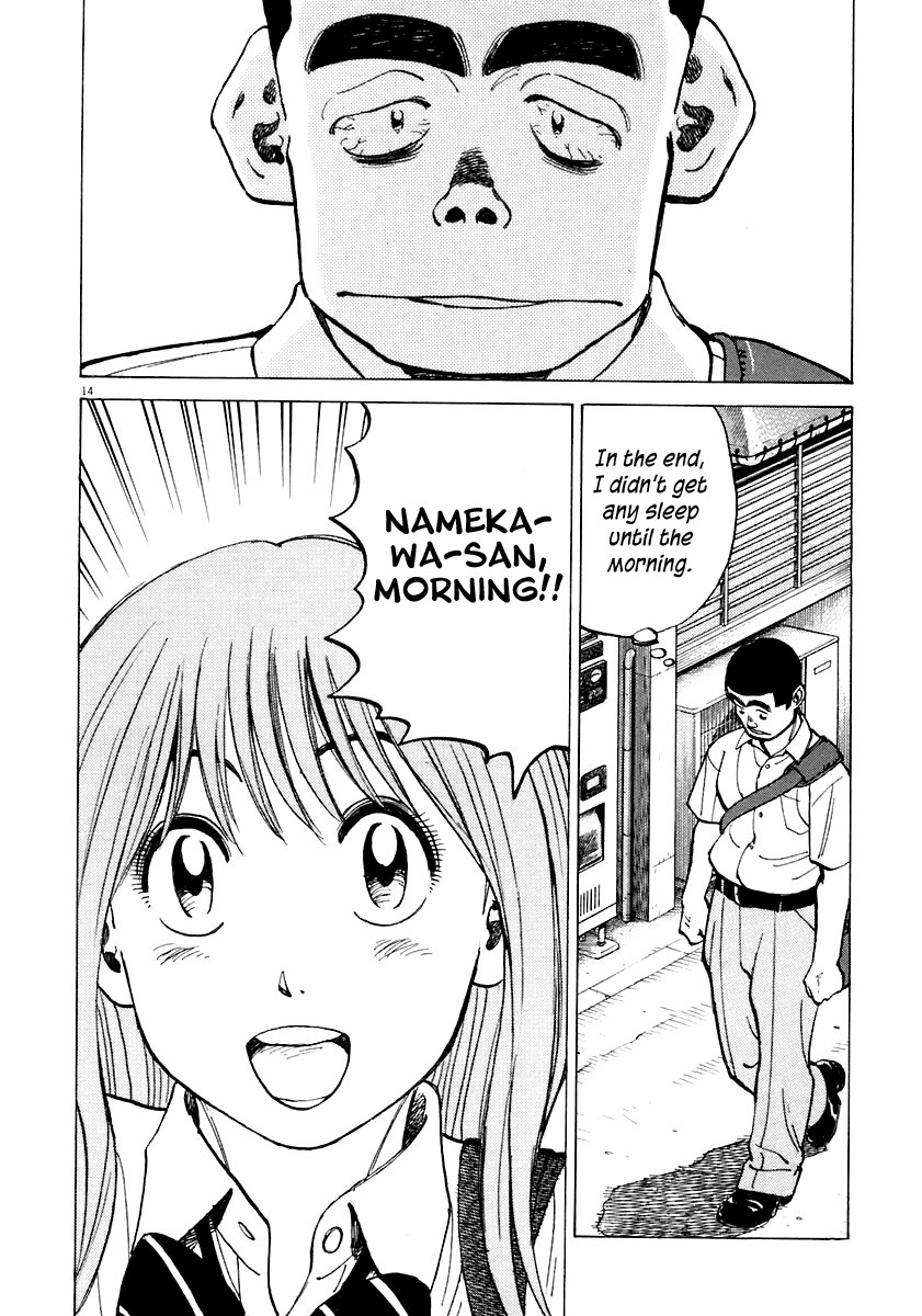 Last Inning Chapter 116 page 14 - Chapter 116: The Melancholy of Captain Namekawa