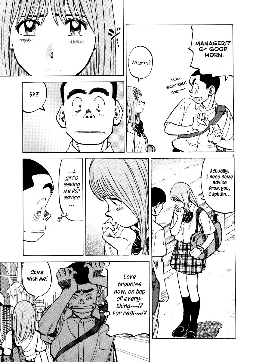 Last Inning Chapter 116 page 15 - Chapter 116: The Melancholy of Captain Namekawa