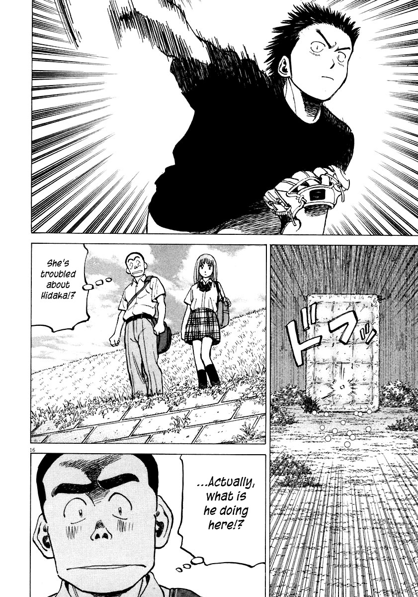 Last Inning Chapter 116 page 16 - Chapter 116: The Melancholy of Captain Namekawa