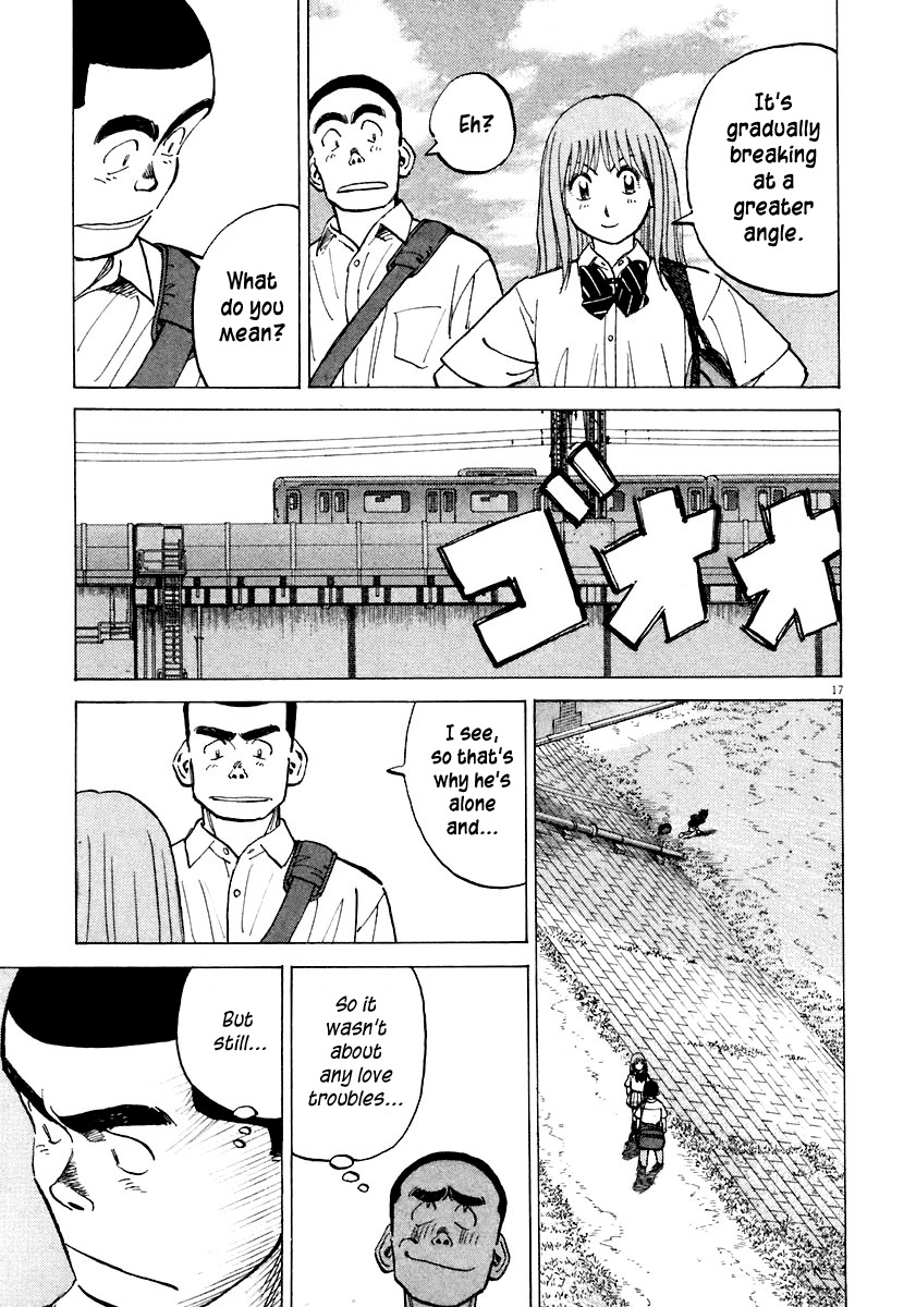 Last Inning Chapter 116 page 17 - Chapter 116: The Melancholy of Captain Namekawa