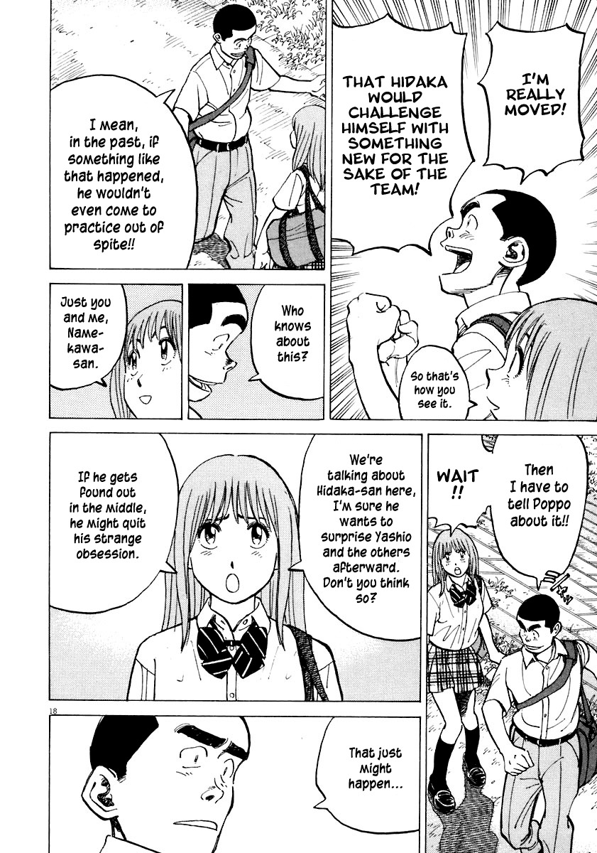 Last Inning Chapter 116 page 18 - Chapter 116: The Melancholy of Captain Namekawa