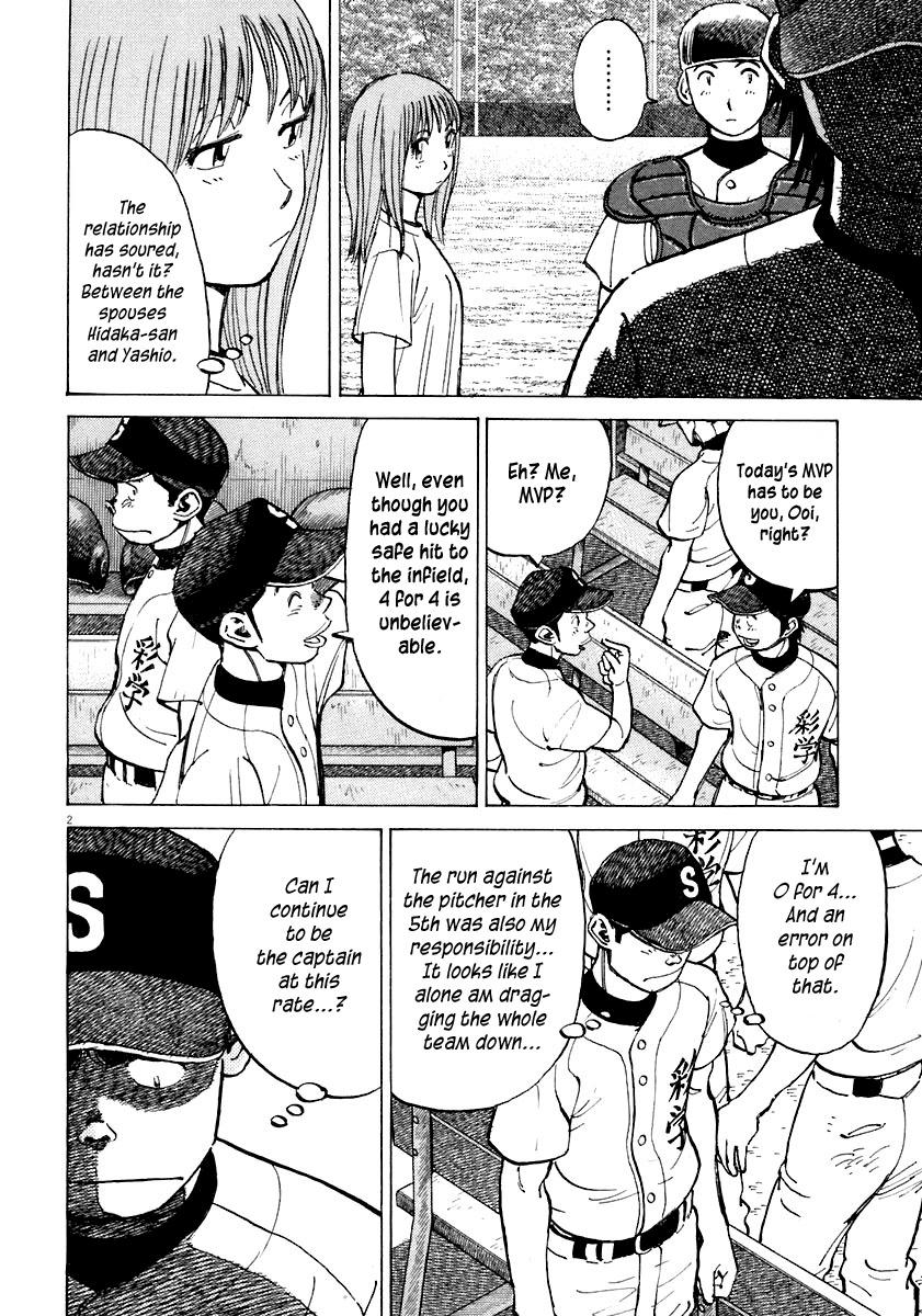 Last Inning Chapter 116 page 2 - Chapter 116: The Melancholy of Captain Namekawa