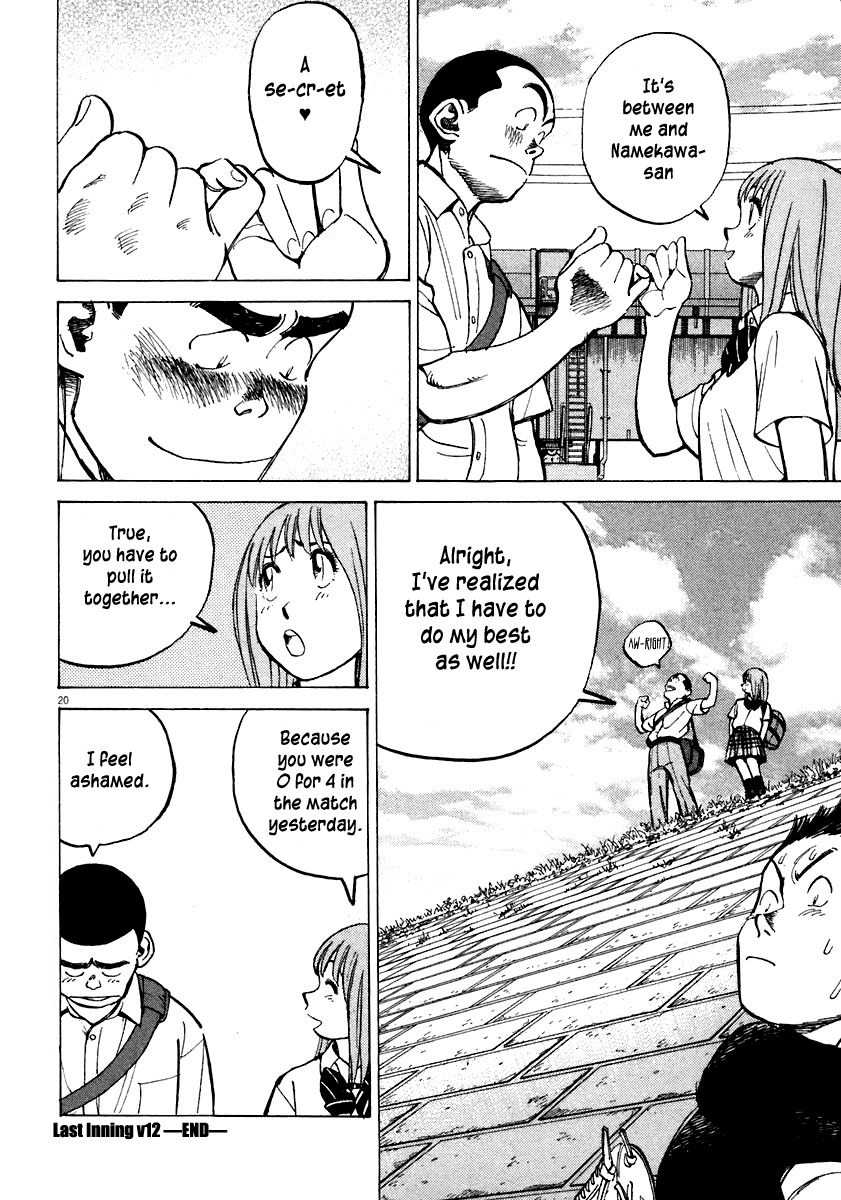 Last Inning Chapter 116 page 20 - Chapter 116: The Melancholy of Captain Namekawa